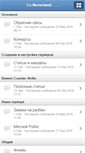 Mobile Screenshot of forum.cs-neverland.ru